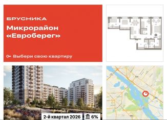 Продам трехкомнатную квартиру, 106.2 м2, Новосибирск, метро Студенческая