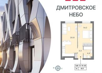 Продам однокомнатную квартиру, 42.4 м2, Москва, метро Верхние Лихоборы