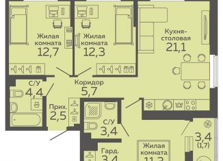 Продается 3-ком. квартира, 78.4 м2, Свердловская область, Новосинарский бульвар, 2