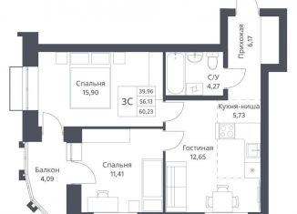 Продам 3-комнатную квартиру, 60.2 м2, Новосибирск, Калининский район