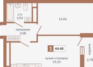 Продается однокомнатная квартира, 44.5 м2, Екатеринбург, метро Геологическая