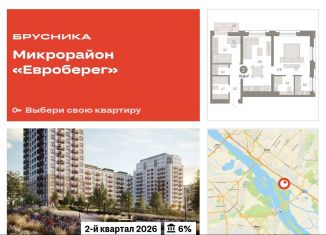 Продаю двухкомнатную квартиру, 70.6 м2, Новосибирск