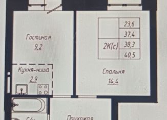 Продам 2-ком. квартиру, 38.6 м2, Барнаул, Центральный район, улица Чернышевского, 189