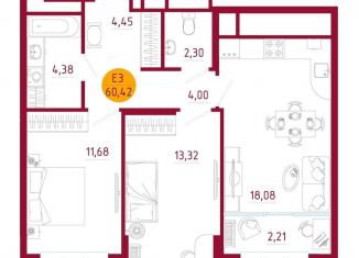 Продажа 2-комнатной квартиры, 60.4 м2, Рязань, Железнодорожный район