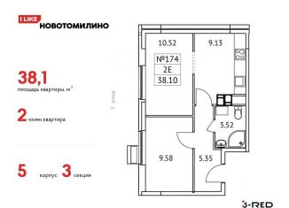 Продается двухкомнатная квартира, 38.1 м2, Московская область, микрорайон Птицефабрика, 4