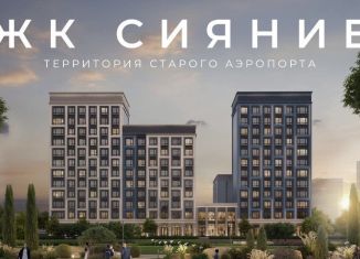 1-комнатная квартира на продажу, 32.7 м2, Ростовская область