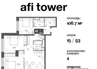 Продается четырехкомнатная квартира, 106.7 м2, Москва, проезд Серебрякова, 11-13к1, ЖК Сильвер