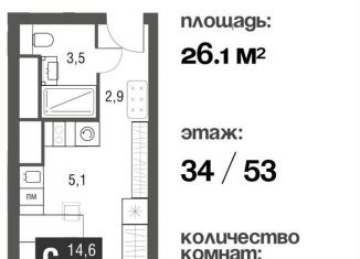 Продажа квартиры студии, 25.9 м2, Москва, проезд Серебрякова, 11-13к1, метро Ботанический сад