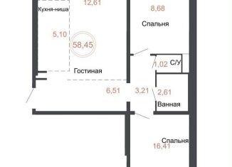 Продам трехкомнатную квартиру, 58.5 м2, Челябинская область, Днепропетровская улица, 5.3.1