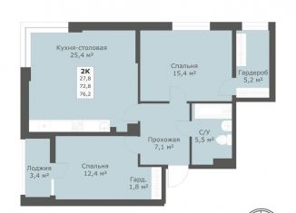 Двухкомнатная квартира на продажу, 76.2 м2, Ставрополь, микрорайон № 28