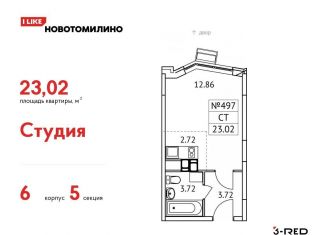 Продам квартиру студию, 23 м2, Московская область, микрорайон Птицефабрика, 4