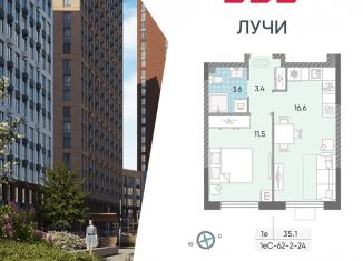 Продается 1-комнатная квартира, 35.1 м2, Москва, Производственная улица, 17, метро Солнцево