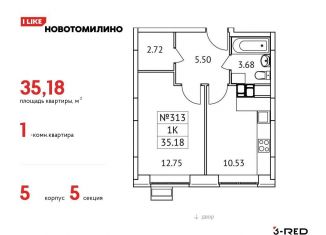 Продам однокомнатную квартиру, 35.2 м2, Московская область, микрорайон Птицефабрика, 4