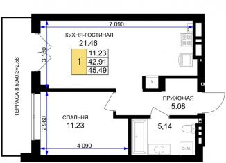 Продается однокомнатная квартира, 45.5 м2, Гурьевск