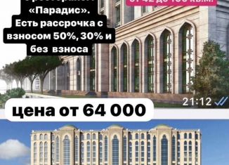 Продажа 2-ком. квартиры, 62.7 м2, Чечня, проспект В.В. Путина, 3