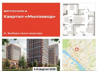 Продам 2-ком. квартиру, 85.4 м2, Новосибирск, метро Красный проспект