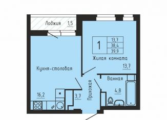 Продам однокомнатную квартиру, 40.2 м2, Свердловская область, площадь 1905 года