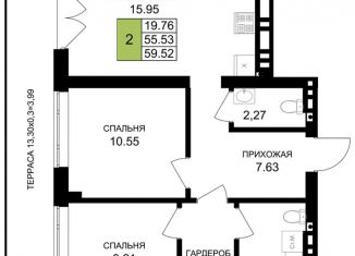 Продажа 2-комнатной квартиры, 59.5 м2, Гурьевск
