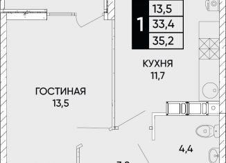 Продажа однокомнатной квартиры, 35.2 м2, Ростовская область