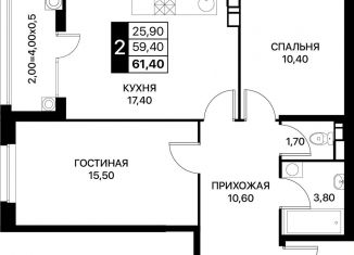 Продается 2-комнатная квартира, 61.4 м2, Ростов-на-Дону, Пролетарский район