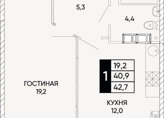 Продам однокомнатную квартиру, 42.7 м2, Ростов-на-Дону