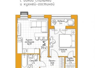 Продажа 1-ком. квартиры, 39.4 м2, Тульская область