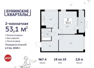 Продается 2-комнатная квартира, 53.1 м2, Москва, жилой комплекс Бунинские Кварталы, 5.2