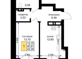 Продается 1-ком. квартира, 43.3 м2, Калининградская область