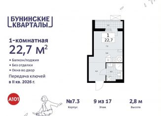 Продается квартира студия, 22.7 м2, поселение Сосенское, жилой комплекс Бунинские Кварталы, 5.2
