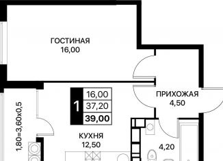 Продажа 1-ком. квартиры, 39 м2, Ростовская область