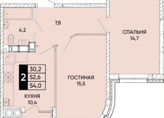 Продам двухкомнатную квартиру, 54 м2, Ростовская область