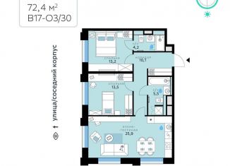 Продам двухкомнатную квартиру, 72.4 м2, Москва, ЗАО