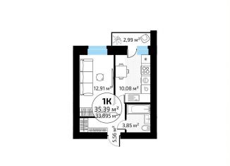 Продажа однокомнатной квартиры, 35.4 м2, Самара