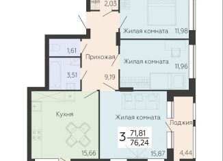 Продается 3-комнатная квартира, 76.2 м2, Воронеж, Левобережный район, Ленинский проспект, 108А