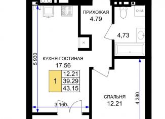 1-комнатная квартира на продажу, 43.2 м2, Гурьевск