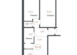 Продается трехкомнатная квартира, 60.4 м2, Челябинская область, Днепропетровская улица, 5.3.1