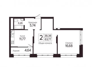 2-комнатная квартира на продажу, 63.8 м2, Томск, Советский район, Комсомольский проспект, 48