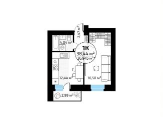Продам 1-комнатную квартиру, 38.4 м2, Самара