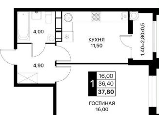 Продам 1-комнатную квартиру, 37.8 м2, Ростов-на-Дону, Первомайский район