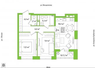 2-комнатная квартира на продажу, 59.4 м2, Уфа