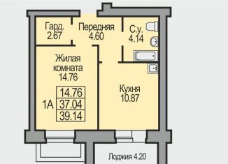 Продам 1-комнатную квартиру, 39.1 м2, Бердск