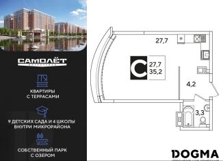 Продам квартиру студию, 35.2 м2, Краснодар