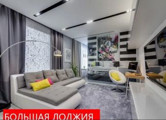 Продажа 2-комнатной квартиры, 59.5 м2, Тюмень, Центральный округ