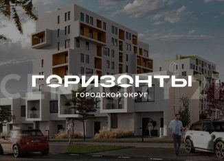 Продажа 1-комнатной квартиры, 32 м2, Крым