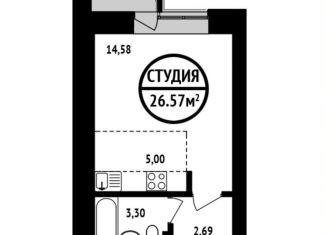 Квартира на продажу студия, 26.6 м2, Уфа, ЖК 8 Марта, Природная улица, 7