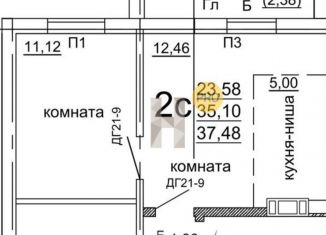 Продается 1-ком. квартира, 37.5 м2, Челябинская область