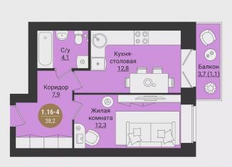 Продажа 1-комнатной квартиры, 38.2 м2, Вологда