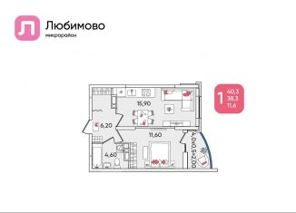 1-комнатная квартира на продажу, 40.3 м2, Краснодар, Прикубанский округ