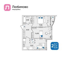 2-ком. квартира на продажу, 58.8 м2, Краснодар, Батуринская улица, 10