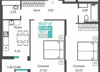Продажа двухкомнатной квартиры, 58.6 м2, Перовское сельское поселение